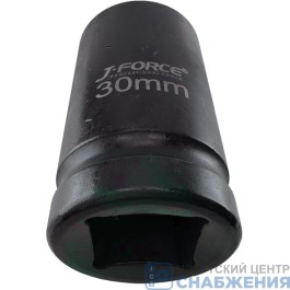 Головка торцевая ударная 6гр. 1" 30мм L=80мм J-FORCE JF-120130M