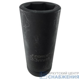 Головка торцевая ударная 6гр. 1" 33мм L=120мм J-FORCE JF-120133L