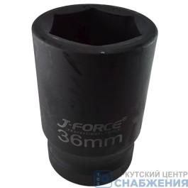 Головка торцевая ударная 6гр. 1" 36мм L=80мм J-FORCE JF-120136M