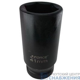 Головка торцевая ударная 6гр. 1" 41мм L=120мм J-FORCE JF-120141L