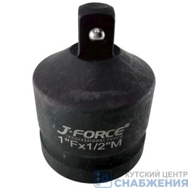 Переходник 1" - 1/2" ударный J-FORCE JF-620112