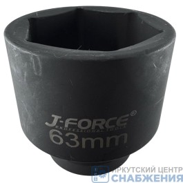 Головка торцевая ударная 6гр. 1" 63мм L=90мм J-FORCE JF-120163M