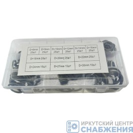 Набор шайб прорезиненных 12 размеров, 250шт TTX-12245