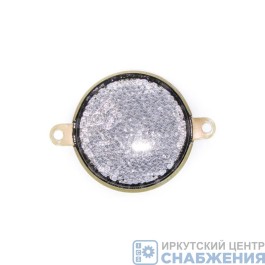 Светоотражатель круглый Ф80 белый с ушком ОСВАР ФП 315-01