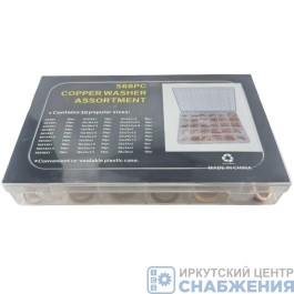 Набор медных шайб 30 размеров, 568шт TTX-30570