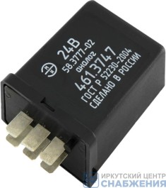 Реле стеклоочистителя МАЗ 58.3777 (ан.461.3747)  ЭМИ