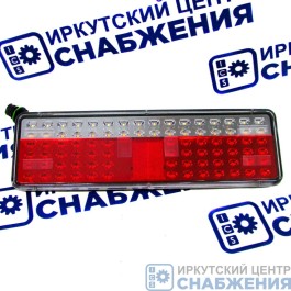 Фонарь задний правый 24В КАМАЗ ЕВРО МАЗ грузовые а/м LED со жгутом разъем AMP РУФС.09-03