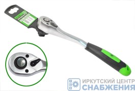 Ключ-трещотка 1/2", 72зуба, L-250мм АВТОТОРГ АТ54505