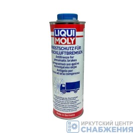 Антифриз для пневмотормозов LIQUI MOLY 1л