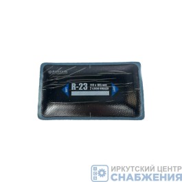 Заплата д/шин R-23 110х185мм 2 слоя корда ROSSVIK (уп.10) R.23.B.10