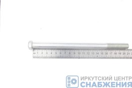 Болт М 12х200х1.25 рессоры центровой РЗИ (уп.10) (кл.пр 10.9) 371704