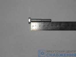 Болт М 8х50х1.25 регулятора давления 21018 (уп.20) (кл.пр 8.8) БелЗАН 1/60442-219