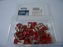 Предохранитель 10А плоский флажковый МИНИ, МТА-Италия 17000318