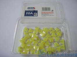 Предохранитель 20А плоский флажковый МИКРО, МТА-Италия 17000327