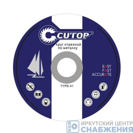 Круг отрезной по металлу 125х1.6х22 мм, CUTOP T41