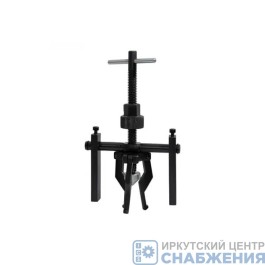 Съемник 3-х лапый, для внутренних обойм и подшипников 12-50мм АвтоДело 41708