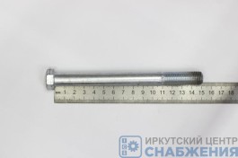 Болт М 14х150х1.5 (уп.5) (кл.пр 10.9) РААЗ 4593181170
