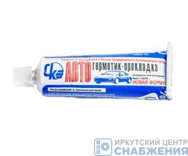 Герметик прокладка, 65гр Казань