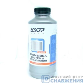 Промывка системы охлаждения для коммерческого транспорта 1л LAVR Ln1104