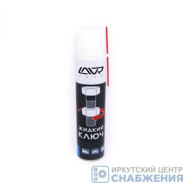 Жидкий ключ с тригером 495 мл LAVR Ln1405