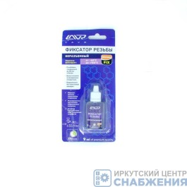 Фиксатор резьбы LAVR неразъёмный 9 мл Ln1731