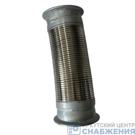 Металлорукав SHAANXI SHACMAN в сборе D=120мм L=350мм нержавеющая сталь DZ95259540017